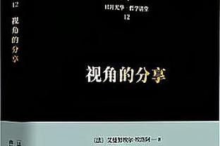 开云app在线登录入口官网截图3